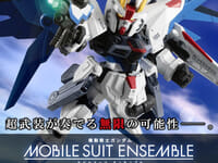 【抽選販売】「プレミアムバンダイ 抽選販売祭り」ガシャデパで受付中、「機動戦士ガンダム モビルスーツアンサンブル」ほかの画像