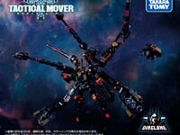 【ダイアクロン】「アグレスヴァーサルター/DU＜ダークスター＞」 タカラトミーモール限定【明日予約開始】の画像