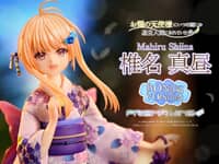 【お隣の天使様にいつの間にか駄目人間にされていた件】PRISMA WING「椎名真昼」フィギュア【予約開始】の画像