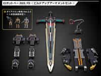 【ダイアクロン】「ロボットベースGX/FD<ビルドアップアーマメントセット」T-SPARK ZONE 流通限定【楽天・Yahoo 予約開始】の画像