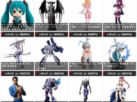 【グッスマ出荷情報】「figma 勝利の女神:NIKKE 紅蓮」「宇崎ちゃんは遊びたい！ 宇崎柳 バニーVer.」フィギュアほか【発売日決定】の画像