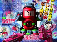 【ビーダマン】レガシーソウル「爆球連発！！スーパービーダマン ビー魂BOX」タカラトミーモール限定【明日予約開始】の画像