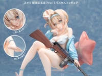 【ドールズフロントライン2】MAGI ARTS「スオミ 煌海のエルフver.」フィギュア 彩色原型追加【近日予約開始】の画像