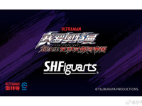 【ウルトラマンゼロ】S.H.フィギュアーツ「ウルトラマンゼロ THE MOVIE 超決戦!ベリアル銀河帝国」より商品化決定の画像