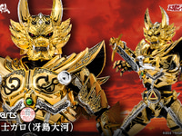 【牙狼<GARO>】S.H.Figuarts真骨彫「黄金騎士ガロ（冴島大河）」商品化決定、24日プレバン受注開始の画像