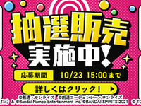 【ガンプラ・プラモほか】「DMM プレミアホビー商品抽選販売」【本日受付終了!】の画像