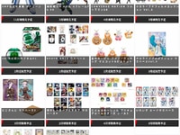 【バンダイ食玩】新商品「SG ライダーカプセム02」「DEATH NOTE ウエハース」ほか【駿河屋・DMM予約開始】の画像