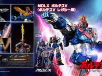 【ボルテスV レガシー】threezero「MDLX ボルテスV（ボルテスV レガシー版）」アクションフィギュア【近日予約開始】の画像