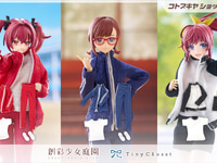 【創彩少女庭園】「タイニークローゼット ジャージセット各種」コトブキヤショップ限定【予約開始】の画像