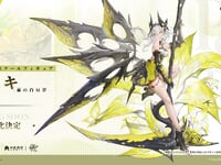 【デュエットナイトアビス】グッスマ上海「サイキ・繭の白昼夢」フィギュア【商品化決定】の画像