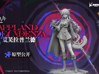 【アークナイツ】ミートス「荒蕪ラップランド」「新約エクシア 昇進段階2ver.」フィギュア【試作公開】の画像