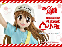 【はたらく細胞】プライム1スタジオ「血小板」フィギュア 明日予約開始、全高100cm！価格515,900円の画像