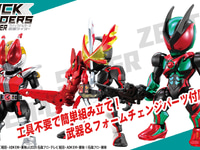 【仮面ライダー】クイックビルダーズ「仮面ライダーゼッツ フィジカムインパクト」「仮面ライダーセイバー ブレイブドラゴン」「仮面ライダー電王 ソードフォーム」プラモデル【12月発売決定】の画像