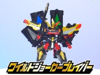 【トミカ ジョブレイバー】「ワイルドジョーカーブレイバー DXセット」11月発売15日決定【ギミック公開】の画像