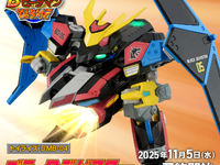 【Bビーダマン爆外伝】トイライズ「ブラックデバスター」【11月5日予約開始】の画像