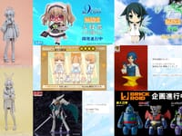 【ブルーアーカイブ】POP UP PARADE「ナツ（バンド） イベントKV Ver.」「ヨシミ（バンド） イベントKV Ver.」ほか【11月予約開始/続報公開 予定】の画像