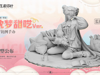 【パニシング:グレイレイヴン】KURO GAMES「ルシア 誓炎枕夢Ver.」フィギュア化決定の画像