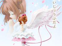 一番くじ「カードキャプターさくら クリアカード編~Charmful collection~」3月発売決定、フィギュアありの画像