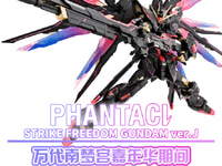 【ガンダムSEED DESTINY】メタルビルド「PHANTACI  ストライクフリーダムガンダム ver.J」海外イベントで販売決定の画像