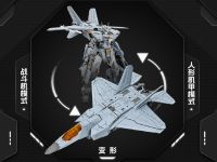 【オリジナルロボ】喜玩社「龍魂戦機シリーズ J-35 穹胜」プラモデル 試作公開【近日予約開始】の画像
