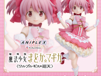 【まどか☆マギカ】アニプレックスくじ「劇場版 魔法少女まどか☆マギカ〈ワルプルギスの廻天〉」3月発売決定、フィギュアありの画像
