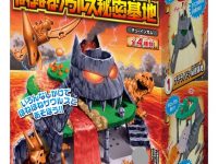 【食玩】「ほねほねザウルス秘密基地」発売決定、全種類集めて合体させると巨大な鬼の顔のような「秘密基地」が完成の画像