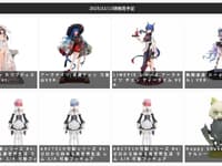 【美少女フィギュア】APEX「アズールレーン カリブディス 輝かしの麗裳Ver.」「アークナイツ 遊龍チェン 万重山VER.」ほか【発売日決定】の画像