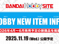 【ガンプラ・プラモ】バンダイプラモ新商品「HOBBY NEW ITEM INFO.」11月19日(水)公開の画像
