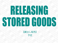 【ロボット新人類ポリニアン】「ポリニアン10周年記念 蔵出し販売」開催決定の画像