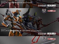 【エヴァンゲリオン】メタルビルド「2号機  /  零号機 / 3本の槍セット 30th with the spear of Cassius【2次:2026年6月発送分】」【プレバン受注開始】の画像