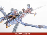 【エヴァンゲリオン】PLAMAX「AAAヴンダー」プラモデル【12月上旬予約開始予定】の画像