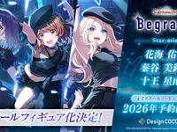 【学園アイドルマスター】デザインココ「花海佑芽」「秦谷美鈴」「十王星南 」【フィギュア化決定】の画像