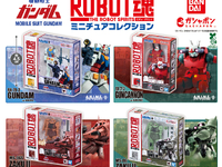 【ガシャポン】「機動戦士ガンダム ROBOT魂 ミニチュアコレクション」12月発売決定の画像
