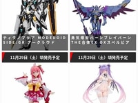 【グッスマ出荷情報】「figma ホロライブ さくらみこ」「THE合体EX 勇気爆発バーンブレイバーン DXスペルビア」ほか【発売日決定】の画像