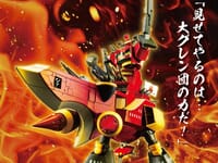 【天元突破グレンラガン】POSE+METAL「ダイグレン」合金可動フィギュア【Amazon予約開始】の画像