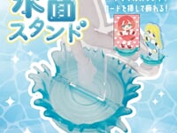 【ミニフィギュア】ポニー「水面スタンド」100円ショップで発売中の画像