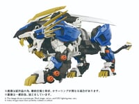 【ゾイド】「AZ-03EX ムラサメライガー オリジナルカラー」プラモデル 4日予約開始【画像追加】の画像