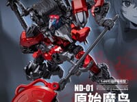 【バード/バイナリ シェード】BIGFIREBIRD BUILD「アノニマス・バード」プラモデル【2026年2月2日発売】の画像