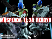 【機甲創世記モスピーダ】MODEROID「モスピーダ スティック」「モスピーダ レイ」プラモデル【明日予約開始】の画像