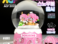 【勝利の女神: NIKKE】GNFTOYZ「スノードール・ザ・メモリーズ [ Merry DORO DAY ]」近日予約開始の画像