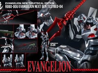 【エヴァンゲリオン】ロボ道「エヴァンゲリオン4号機」アクションフィギュア 試作公開【近日予約開始】の画像