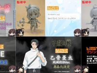 【12月予約開始？】ねんどろいど「化物語 戦場ヶ原ひたぎ 2.0」「ライザ」「ユミア」ほか【グッスマ新作アイテム】の画像