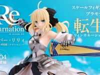【Fate】Reincarnation「セイバー・リリィ ~全て遠き理想郷(アヴァロン)~」プラモデル【明日予約開始】の画像
