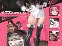 【勝利の女神：NIKKE】Solarain「マスト:ロマンチックメイド」【可動フィギュア化決定】の画像