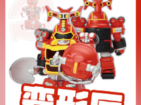 【ビーロボカブタック】橘猫工業「ドデカブタック」「トンデモジョーズ」プラモデル 試作公開【近日予約開始】の画像