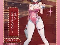 【勝利の女神:NIKKE】VKEND「ミルク:ブルーミングバニー」フィギュア【彩色原型公開】の画像