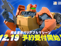 【特装機兵ドルバック】MODEROID「ムゲンキャリバー」プラモデル【明日予約開始】の画像