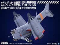 【エヴァンゲリオン】星環重工「YAGR-3B 近接航空支援用垂直離着陸対地攻撃機(プラキットVer./組み立て済完成品Ver.)」【Amazon予約開始】の画像
