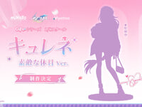 【崩壊:スターレイル】ミートス「キュレネ 素敵な休日 Ver.」フィギュア化決定の画像