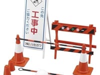 【可動フィギュア用に】1/12スケール「工事用保安機材」プラモデル【再販決定】の画像